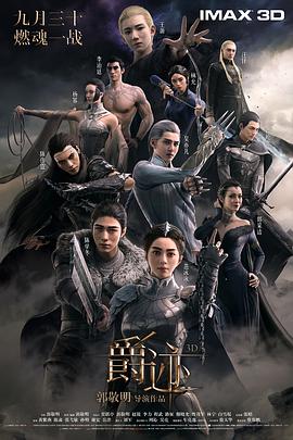 若隐若现的风光