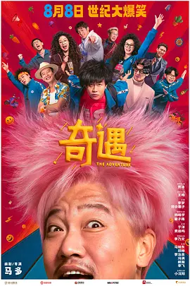 永久视频