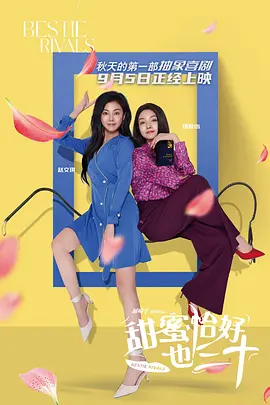 孤男寡女的房子