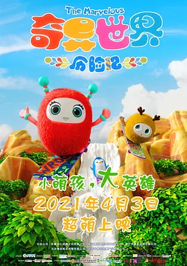 激情开心