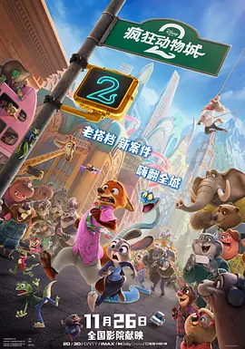 办公楼