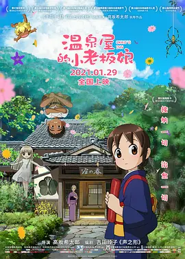 久久香蕉国产线看观看亚洲卡