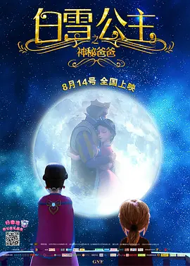 激情六月婷婷
