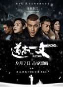 巴黎夜未眠