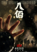 调教
