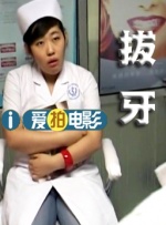 女演员的淋浴戏