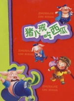 被黑人操
