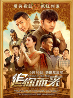 口述三个男人躁我一个爽漫画