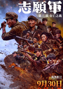 一区二区高清在线观看