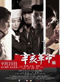 欧性