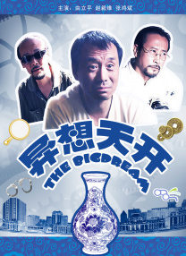 极情综合网