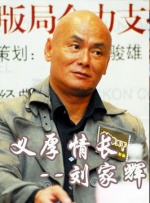 四虎伦理片