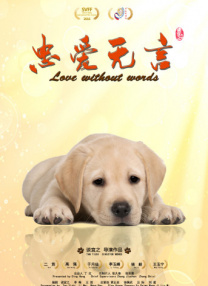 人体毓惠