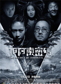 欧美日韩国产亚洲一区二区三区