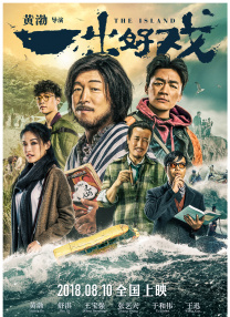 国产一区二区三区成人久久片