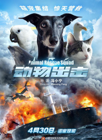 电影天堂eeuss在线犄兵区