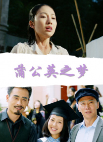 燃烧的女人