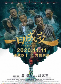 翔田千里中文字幕