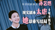 幕后的秘密